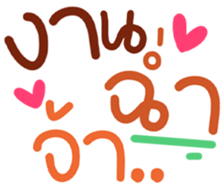 767852370