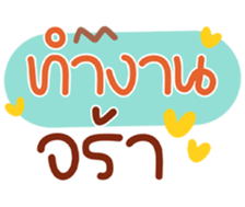 767852377