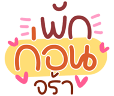 767852379