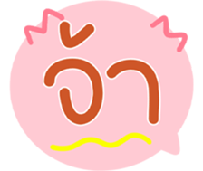 767852385