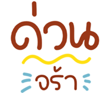 767852387