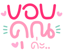 767852554