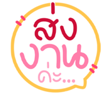 767852563