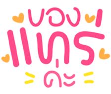 767852565