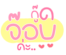 767852566