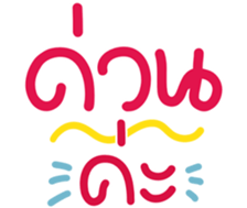 767852579