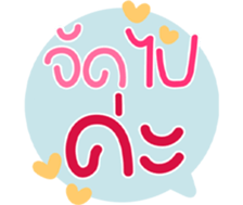 767852583