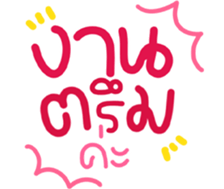 767852584