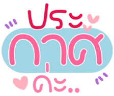 767852585