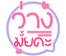 767852587
