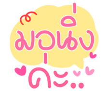 767852590