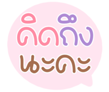 767852682