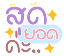 767852693