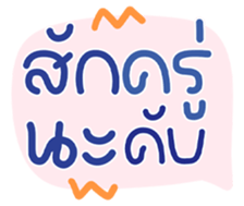 767852721
