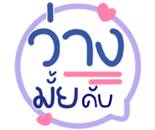 767852747