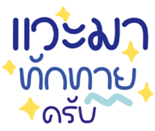 767852749