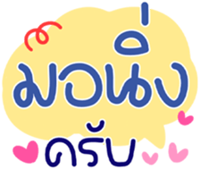 767852750