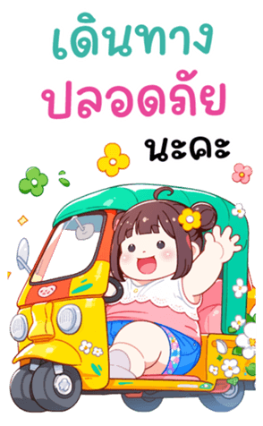 767854069