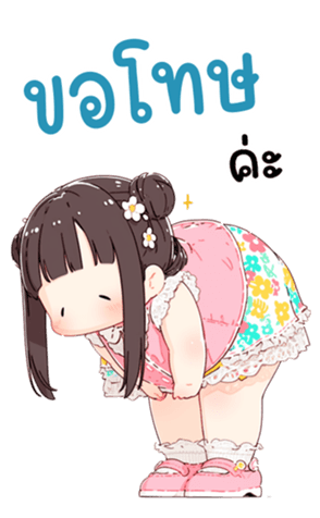 767854090