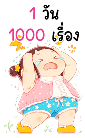 767854092