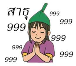 767873236