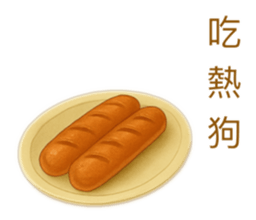 767878268