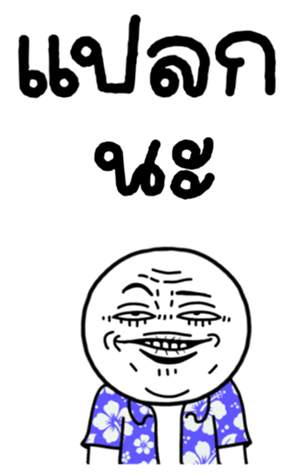 767878836