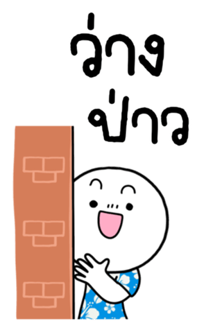 767878843