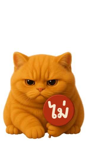 767878850