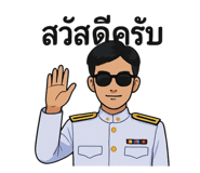 767896489