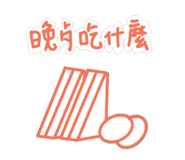 767902502