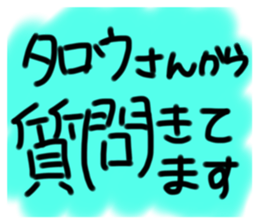 767906756