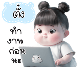 767916003