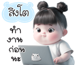 767916547