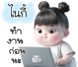 767916907