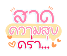 767972744