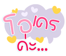 767972747