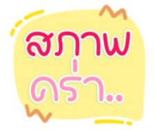 767972752