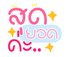 767972757