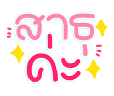 767972762