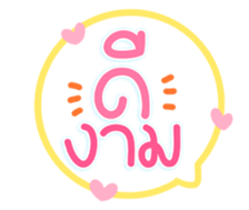 767972766
