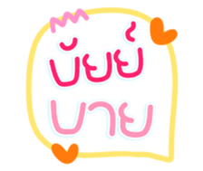 767972775