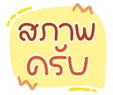 767972816