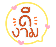 767972830