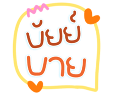 767972839