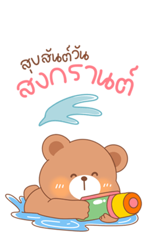 767973081