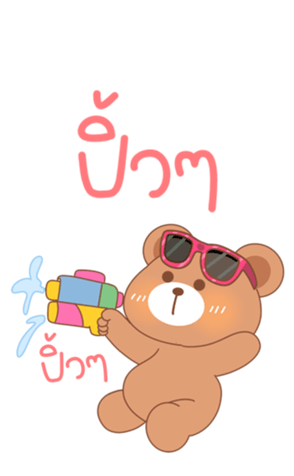 767973103