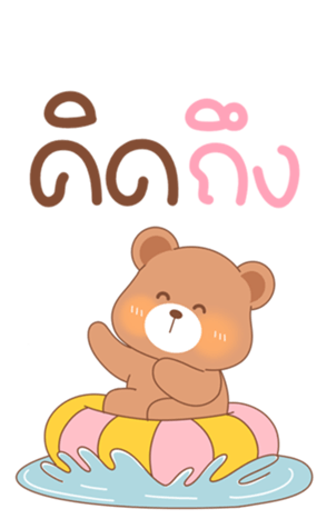 767973105