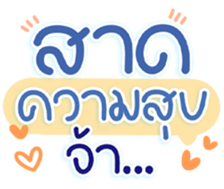767973224