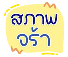 767973232